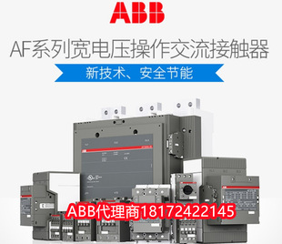 abb接触器AF50-40-00*20-60V DC原装直供现货-阿里巴巴