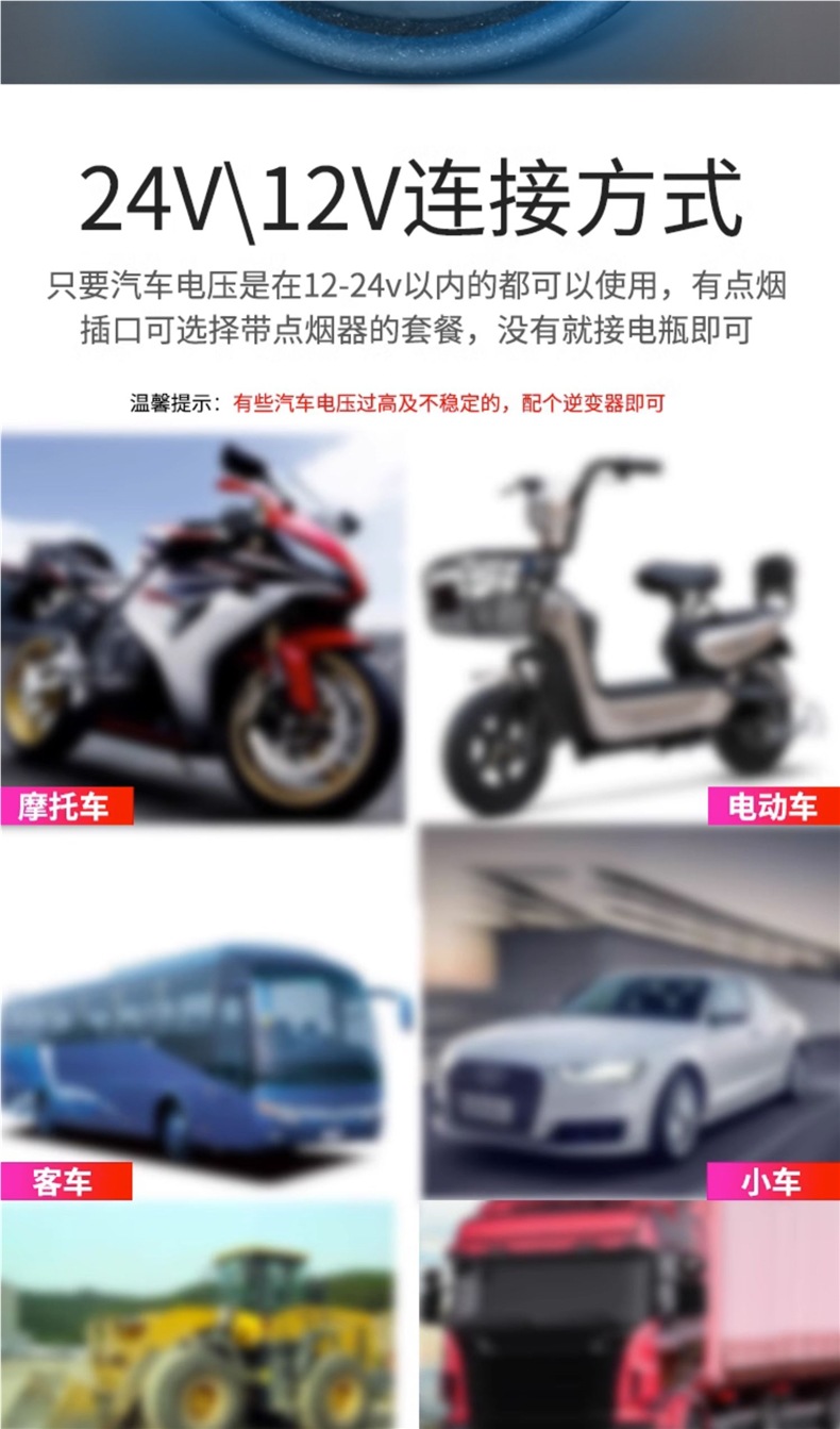 Car-Mounted High-Power Subwoofer with Radio, Bluetooth Speaker, Home-Use Voice Announcement Speaker