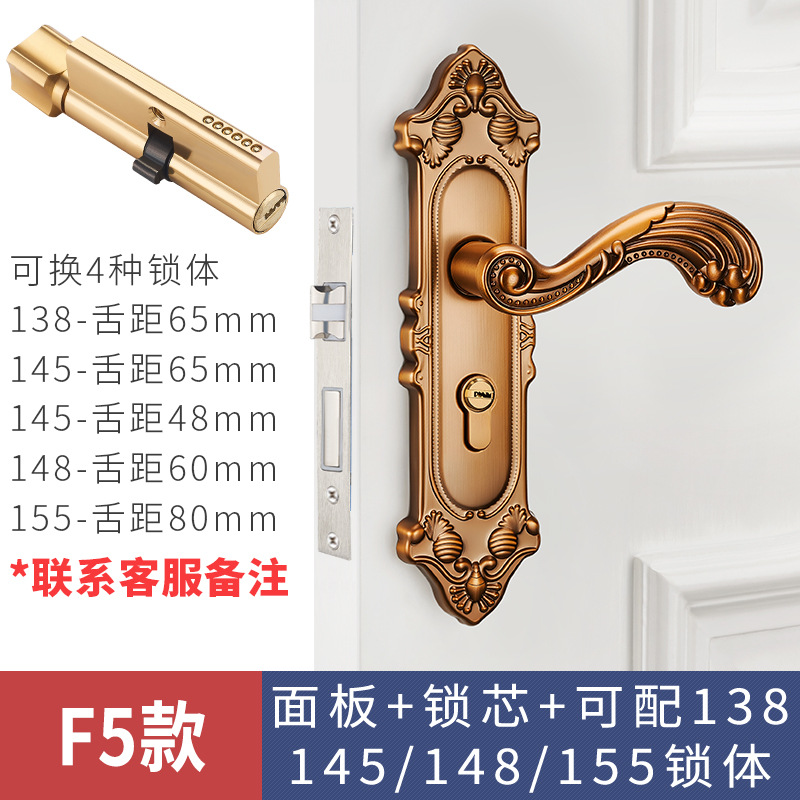 Cerradura de puerta de estilo europeo, uso general para el hogar, dormitorio interior, cerradura de puerta de aleación de aluminio, manija de puerta silenciosa, manija de cerradura de puerta de madera