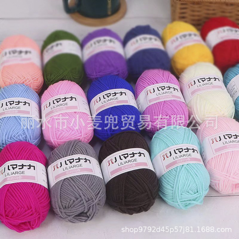 4股萌娃娃鸡蛋袋精梳棉牛奶手工编织玩偶钩针材料包毛线团25g/团