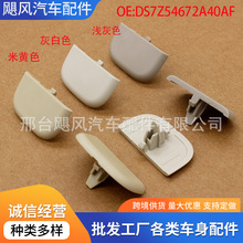 ������13-16����ֿ�Ұ����������������֧�̶ܹ���DS7Z4273AA