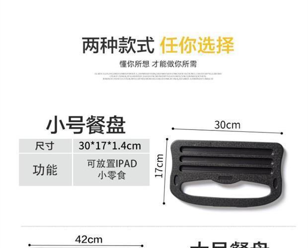 Car steering wheel tray, car dining tray, car laptop stand, tablet table, in-car dining table