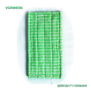 Vorwerk Kobold���S�˿Ɍ����m��MF520/MF530,SP520/SP530�ϲ�