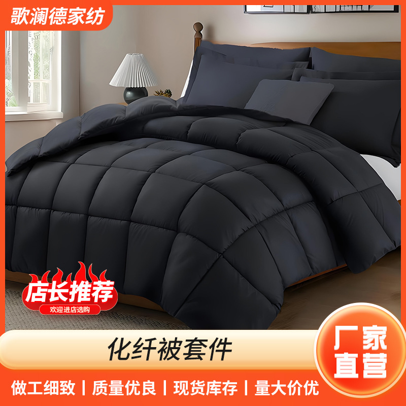 New Chemical Fiber Quilt Set, Warm and Comfortable Quilt for All Seasons, Three-Piece Bedding Set for Home Bedroom, Hotel and Hotel