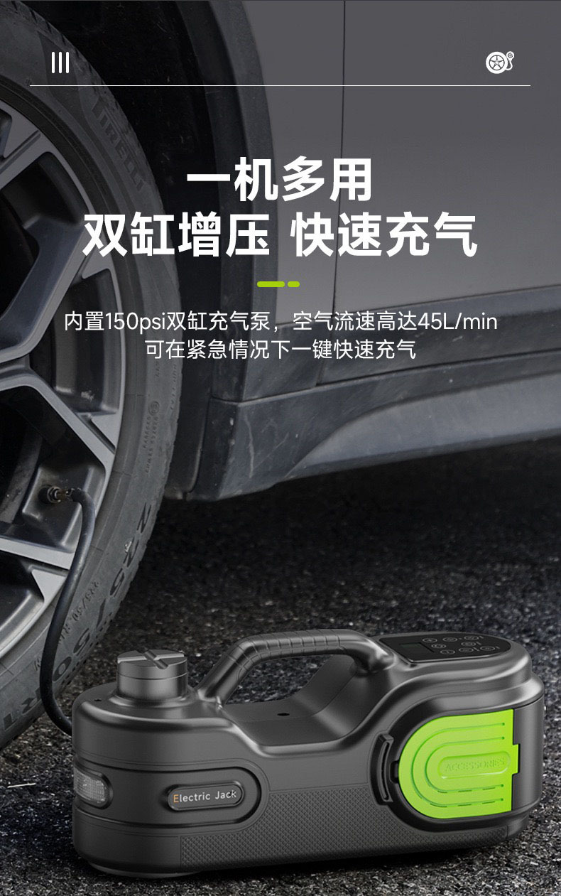 New electric hydraulic 0kg top car off-road vehicle 12V multifunctional air pump car electric wrench SUV