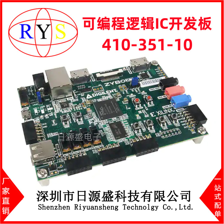 全新原装 410-351-10【ZYBO Z7-10 ZYNQ-7000 BOARD】