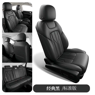 New Model Car Seat Cushions, Modelə uyğun (Original) oturacaq örtükləri - classic-black-standard-edition-five-seats-nappa-leather-full-surround-in-front-and-rear-rows