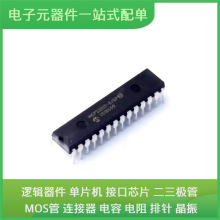 MCP23017-E/SP SPDIP-28 SFH6156-2T AD5063BRMZ MX25L25635FZ2I-