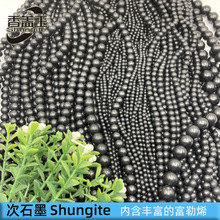 黑色复古时尚DIY串珠散珠饰品配件俄罗斯次石墨圆珠半成品DIY手串