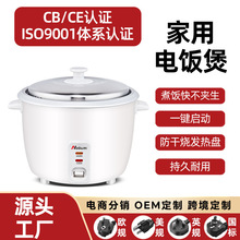 Դ�^�S�����Ҽ���0.6L1.5L��偿羳���Q���l����Rice cooker
