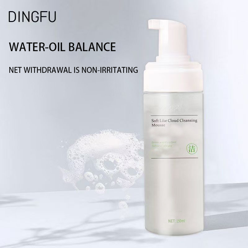 跨境英文版定制洁面慕斯保湿舒缓温和洗面奶泡沫深层清洁卸妆工厂