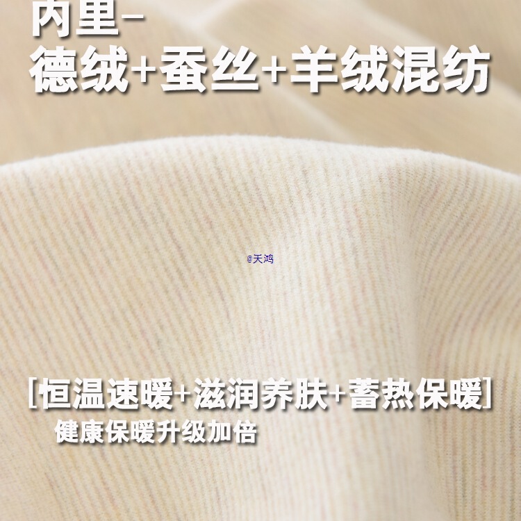 Thermal Underwear Set with De Rong Silk and Cashmere, Round Neck, Plus Size for Middle-Aged and Elderly, Autumn and Winter Fleece-Lined and Thickened