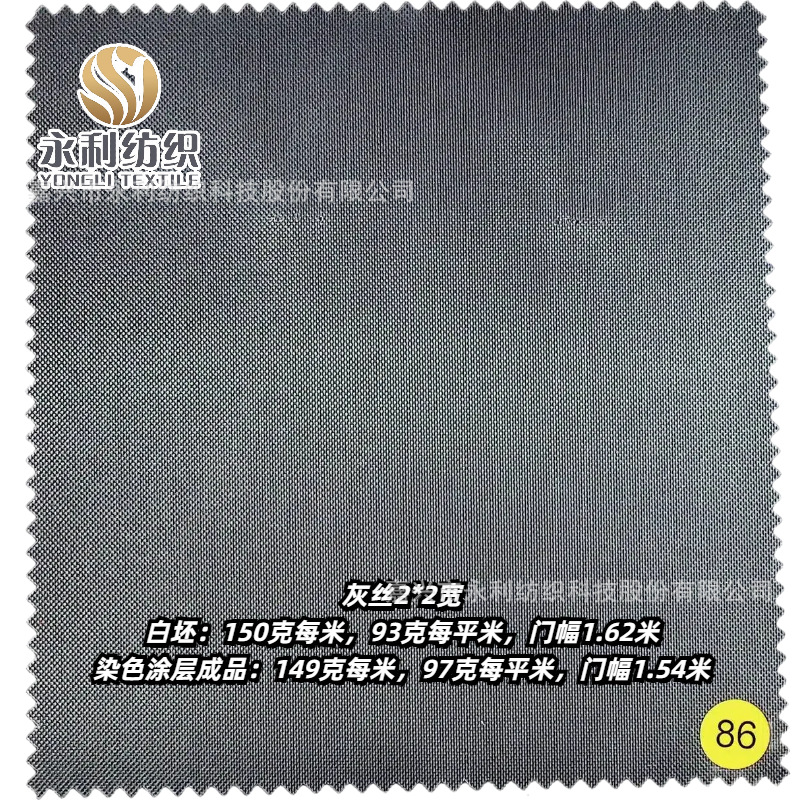 �ֻ����� ��˿ţ�� 2*2��150�ˡ���˿ţ��2*2��160��