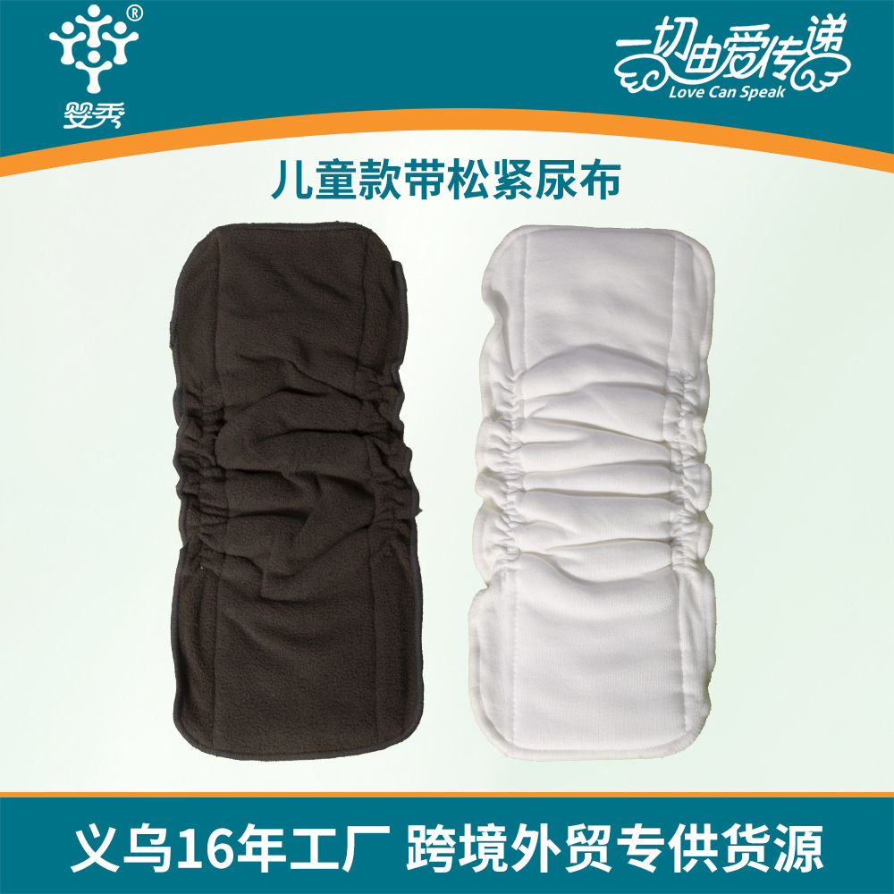 Washable Bamboo Cotton Baby Diapers, Bamboo Charcoal Children's Pee Pads, Anti-Leakage, Elastic, in Stock, Babyshow