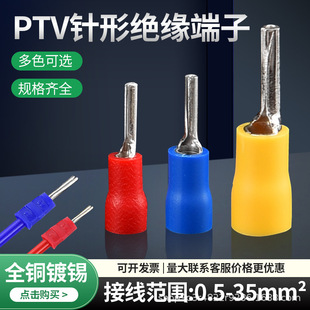 PTV1.25-10/5.5-13����A�^���Ӿ������䉺����;��ǉ�����
