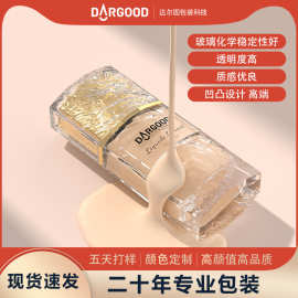新款凹凸设计粉底液瓶 高硼硅玻璃化妆品包材按压精华乳液瓶50ml