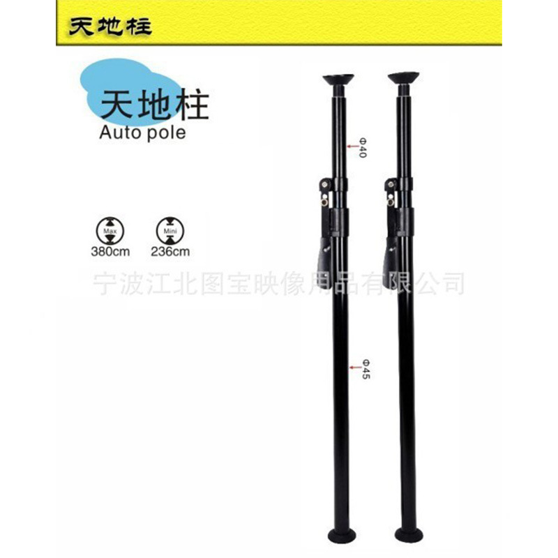 World strut 3.8 m a pair of background frame studio equipment photography lamp holder with two strong clips for free