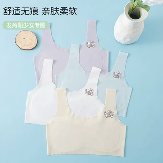 冰丝无痕学生内衣女透气轻薄干爽防凸点一体式固定杯女童打底文胸