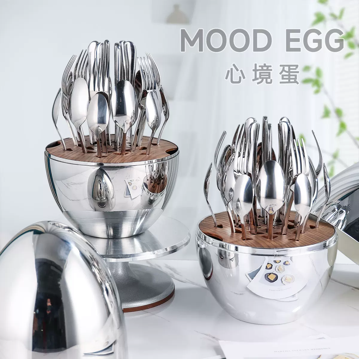 L 高配版心境蛋304不锈钢刀叉勺24件套 跨境餐具套装大银蛋金蛋