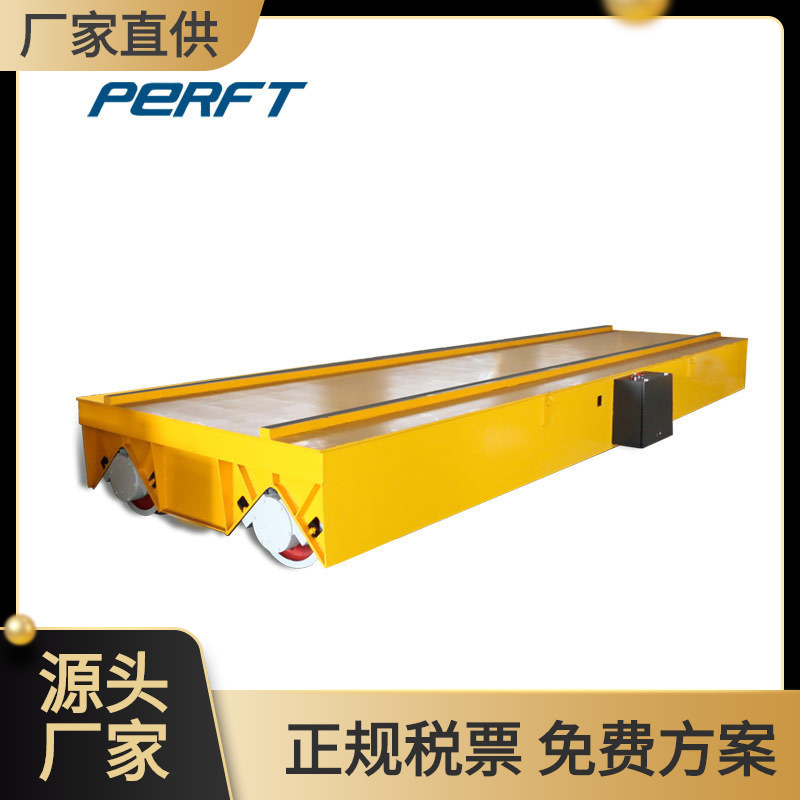 20T转弯蓄电池轨道车 电动车间过跨车机床运输平板车