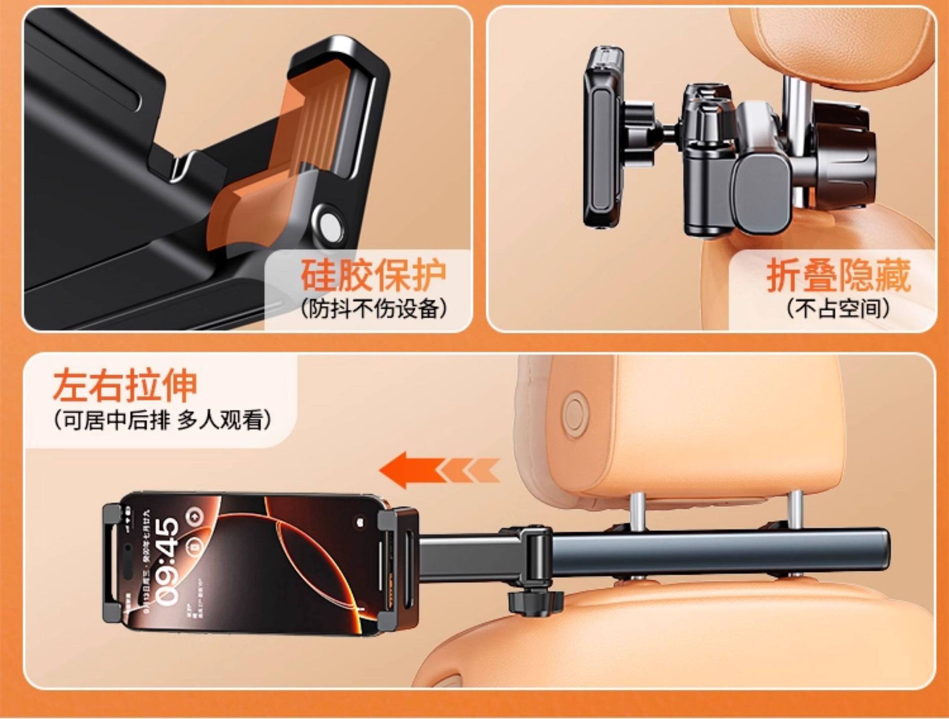 Cross-Border Car Rear Seat Bracket, Retractable and Foldable Car Mount, Universal for Mobile Phones and Tablets, Car Headrest Support Bracket