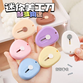 美发梳;美工刀;指甲剪/钳/刀