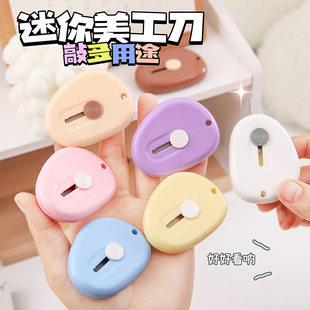 Cute small handheld pocket knife for students