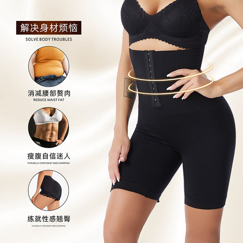 Women's high-waisted breasted adjustable tummy trousers corset waist slimming body shaping trousers boxer tight hip lifting trousers corset underwear