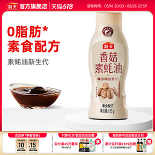 �����㹽�����615g��ʳ��n0�����Ĵ�������㹽���r����{ζ