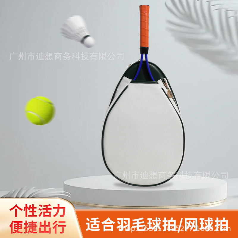 Transfronterizo 2025 nueva bolsa de tenis multifuncional para mujeres de alta calidad bolsas de raqueta deportiva para hombres raqueta de bádminton de alto valor image 1