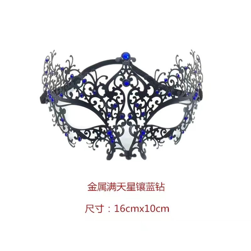 满天星蓝钻