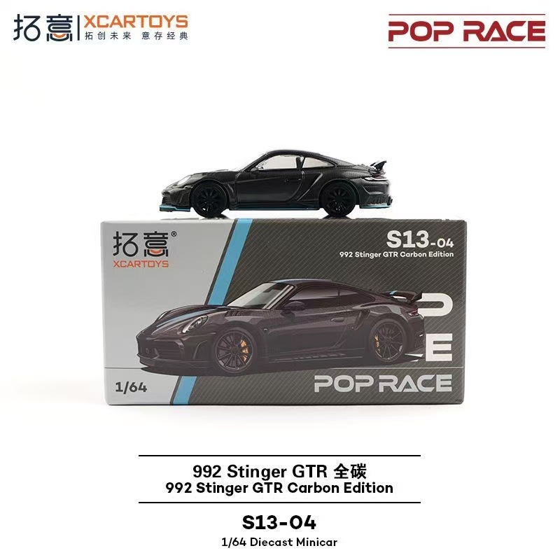 Spot Tuoyi 1/64 Hongqi Tiangong 08 T6-39 púrpura Nueva energía Decoración a pequeña escala Modelo de automóvil de aleación
