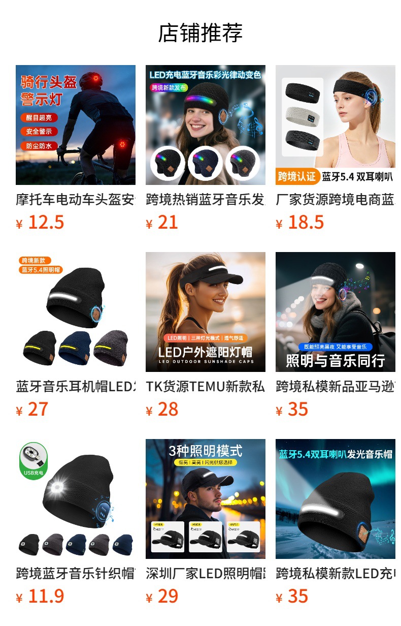 It cannot be clicked in the preview state. After publishing, you can click to jump to the corresponding product page.