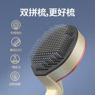 Table Tennis Pet Comb with Double Steel Needles and Rubber Head, Patented Design to Remove Floating Hair, Open Knots, Smooth Hair, Massage and Durable Cat and Dog Comb