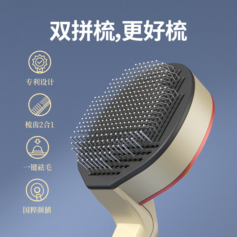 Peine para mascotas de ping pong, cabezal de goma de aguja de acero de doble aguja, diseño patentado, cabello flotante, nudo abierto, masaje suave, peine duradero para gatos y perros