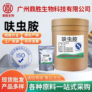 ߻�x�� �ߺ�99%�F؛������ĩ 1kg���b25kgͰ�b CAS:165252-70-0