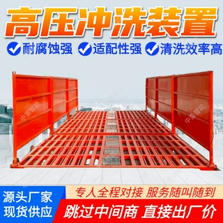 高压冲洗装置应用广 安装简单高压冲洗装置 耐腐蚀强高压冲洗装置