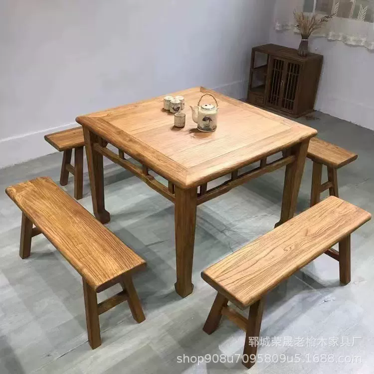老榆木八仙桌家用正方形餐桌新中式仿古家具民宿面馆简约餐桌茶椅