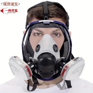 Gas mask paint pesticide chemical fire formaldehyde polishing dust decoration protective mask cross-border a generation of hair
