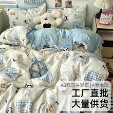 A类水洗棉三四件套ins床上用品全棉床单被套被罩床笠学生宿舍跨境