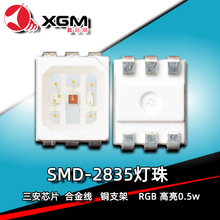 2835rgb�ò��NƬ������ûò�ic���_�����߲ʰl����O��3528�ò�