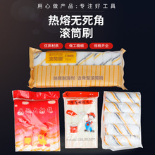 ����o���ǝLͲˢ�޾�СĴָ�^����T��С�Lˢ4����߅�Ǽ��b�Tˢ