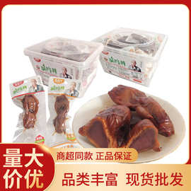 口口丫脆鸭肫22g*20卤味鸭胗独立包装麻辣味鸭肉休闲零食批发鸭货
