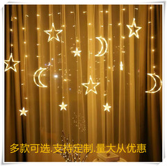 LED星月カーテンライト星灯祭り部屋リビングルーム装飾灯屋外防水アイスライト