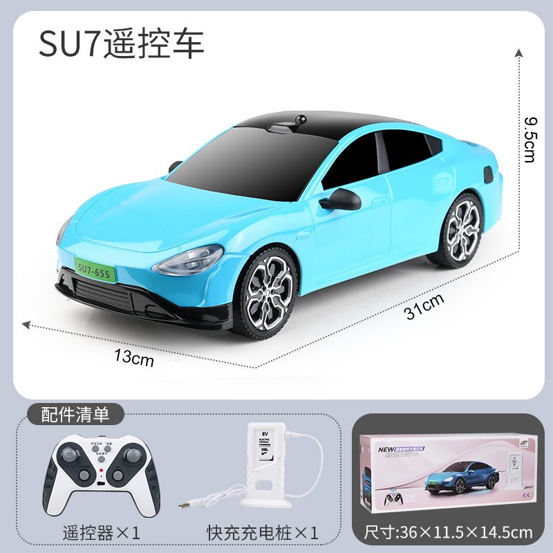 su7 하늘색丨1:14 원격 제어 자동차 2.4G