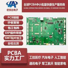 pcba��·�峭���·���OӋ���ư�ӹ���������NƬ���Ӱ�������