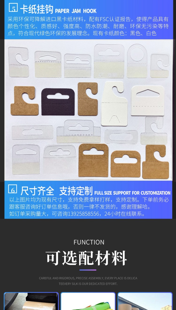 详情页模版5.jpg
