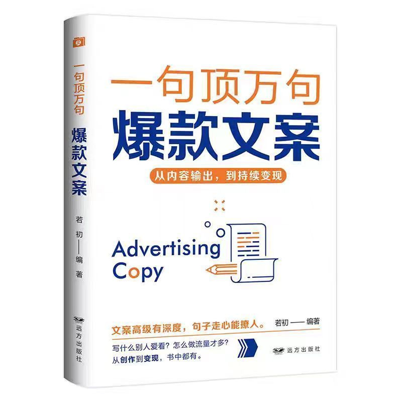 商品图