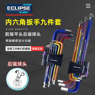 Ӣ��ECLIPSE��ɫ�����ǰ���1.5-10mm �ʺ����ǳ�EHK9PS�M���ݽz��