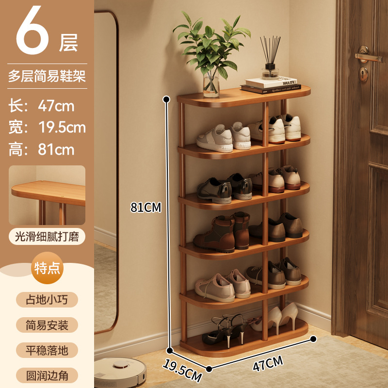 Estante de zapatos puerta de alquiler doméstico multicapa de gran capacidad puerta de entrada de alquiler doméstico acabado rack de almacenamiento con asiento de botas simple gabinete de zapatos